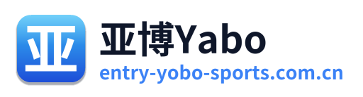亚博Yabo